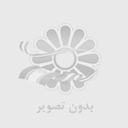 شروع منتخب